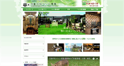 Desktop Screenshot of pet-reien.com